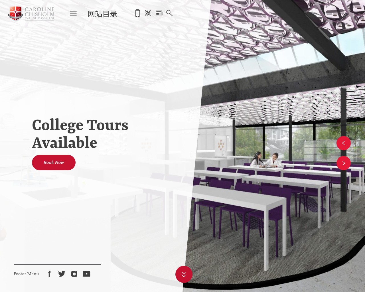 Caroline Chisholm Catholic College